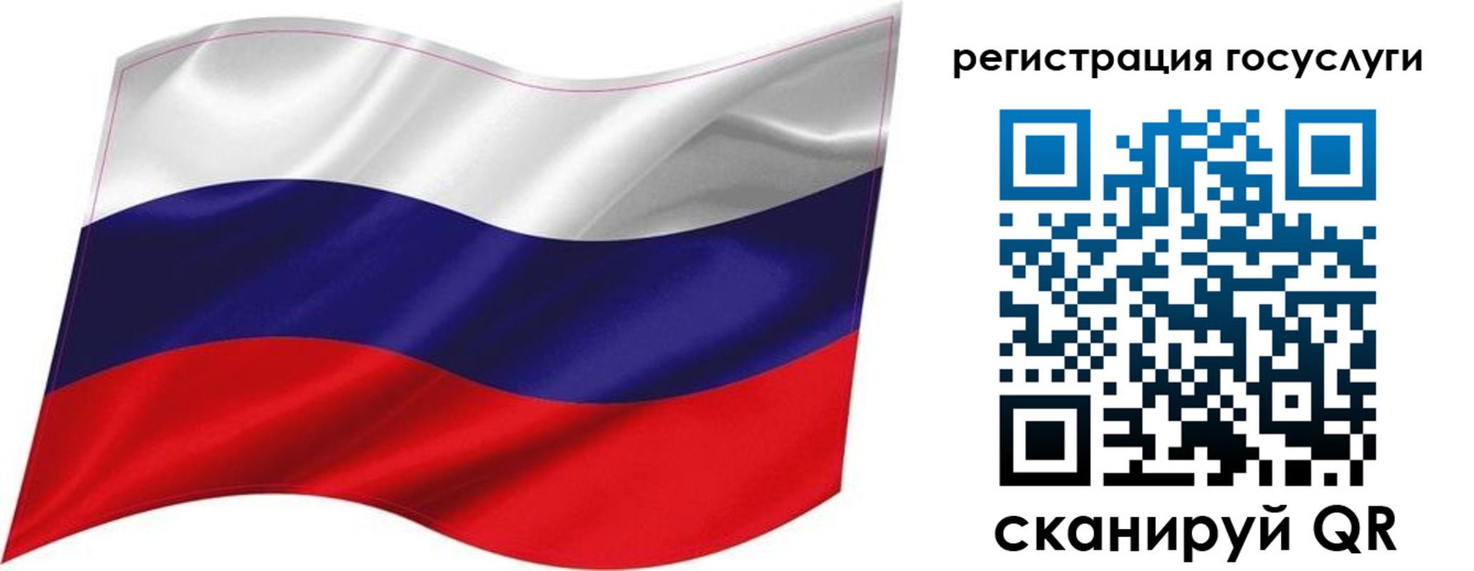 временная регистрация госуслуги в Нязепетровске