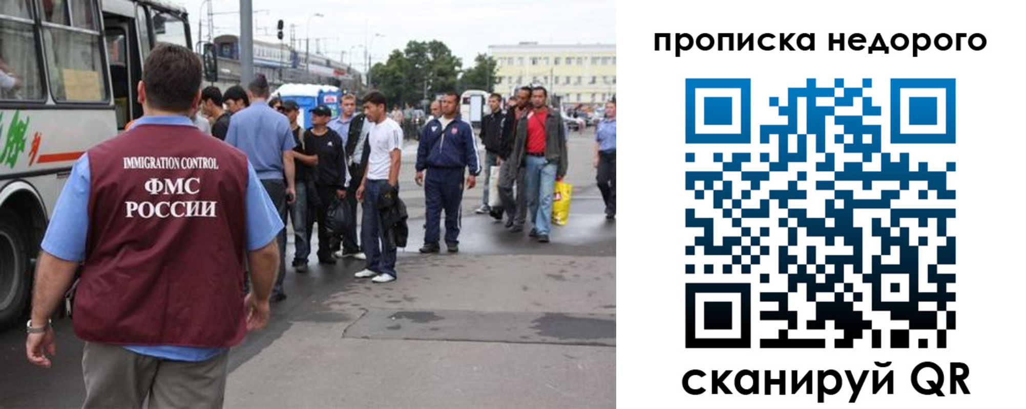 временная регистрация для всех в Нязепетровске